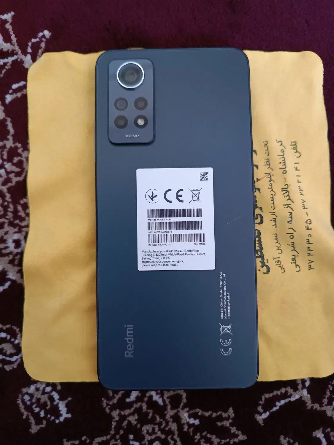 گوشی نت ۱۲پرو|موبایل|اسلام‌‌آباد غرب, |دیوار