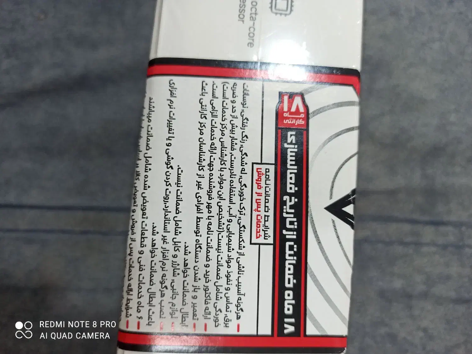 گوشی ردمی|موبایل|اصفهان, ملکشهر|دیوار