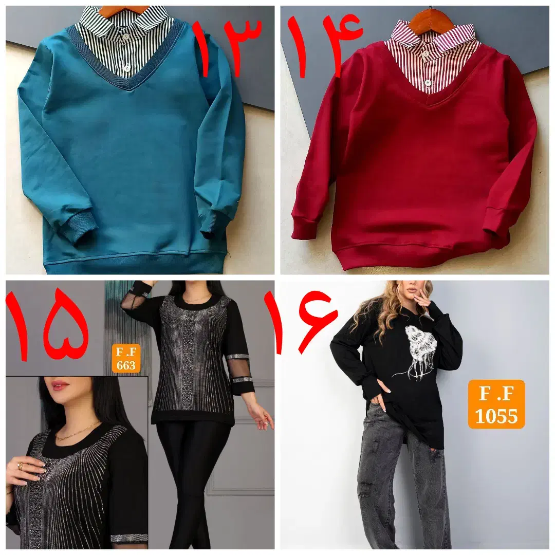 ارزان ترین فروشگاه اینترنتی و حضوری پوشاک در استان|لباس|خوی, |دیوار