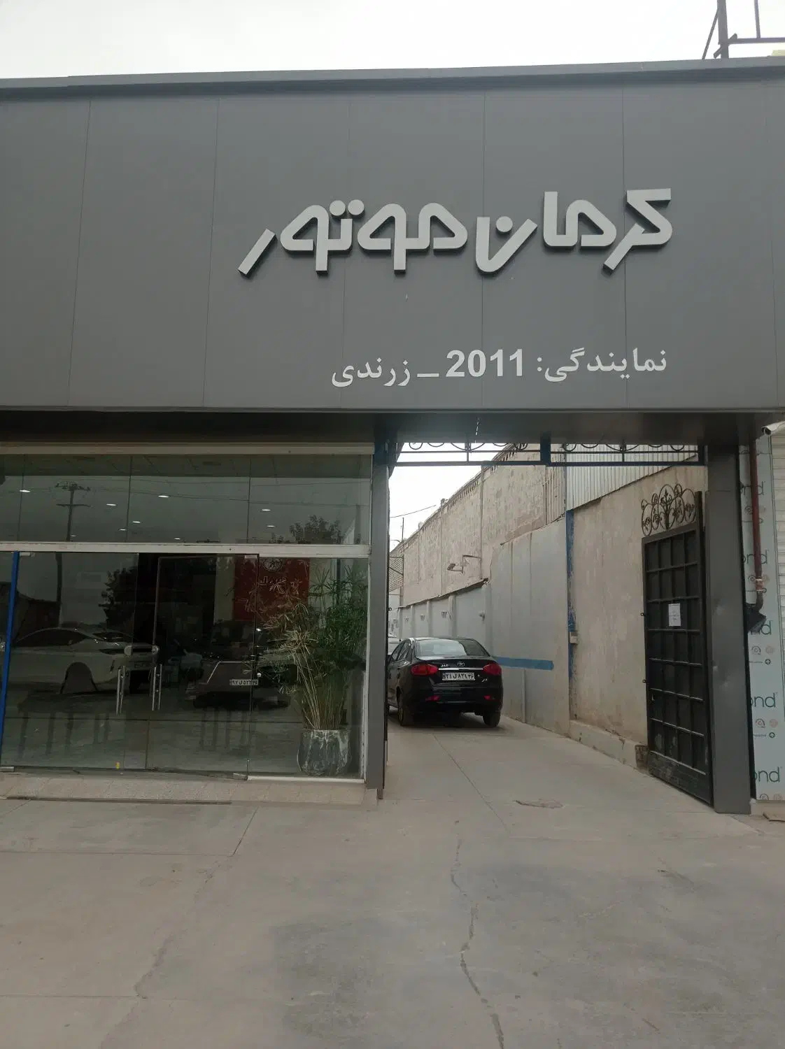 استخدام اقا و خانم|استخدام صنعتی، فنی، مهندسی|نیشابور, فخریه|دیوار