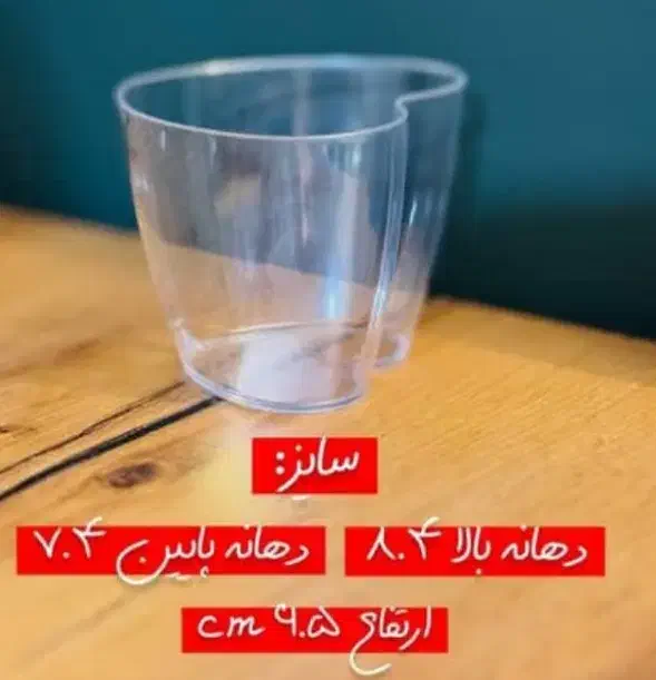 ظرف دسری|ظروف نگهدارنده، پلاستیکی، یک‌بارمصرف|میناب, |دیوار