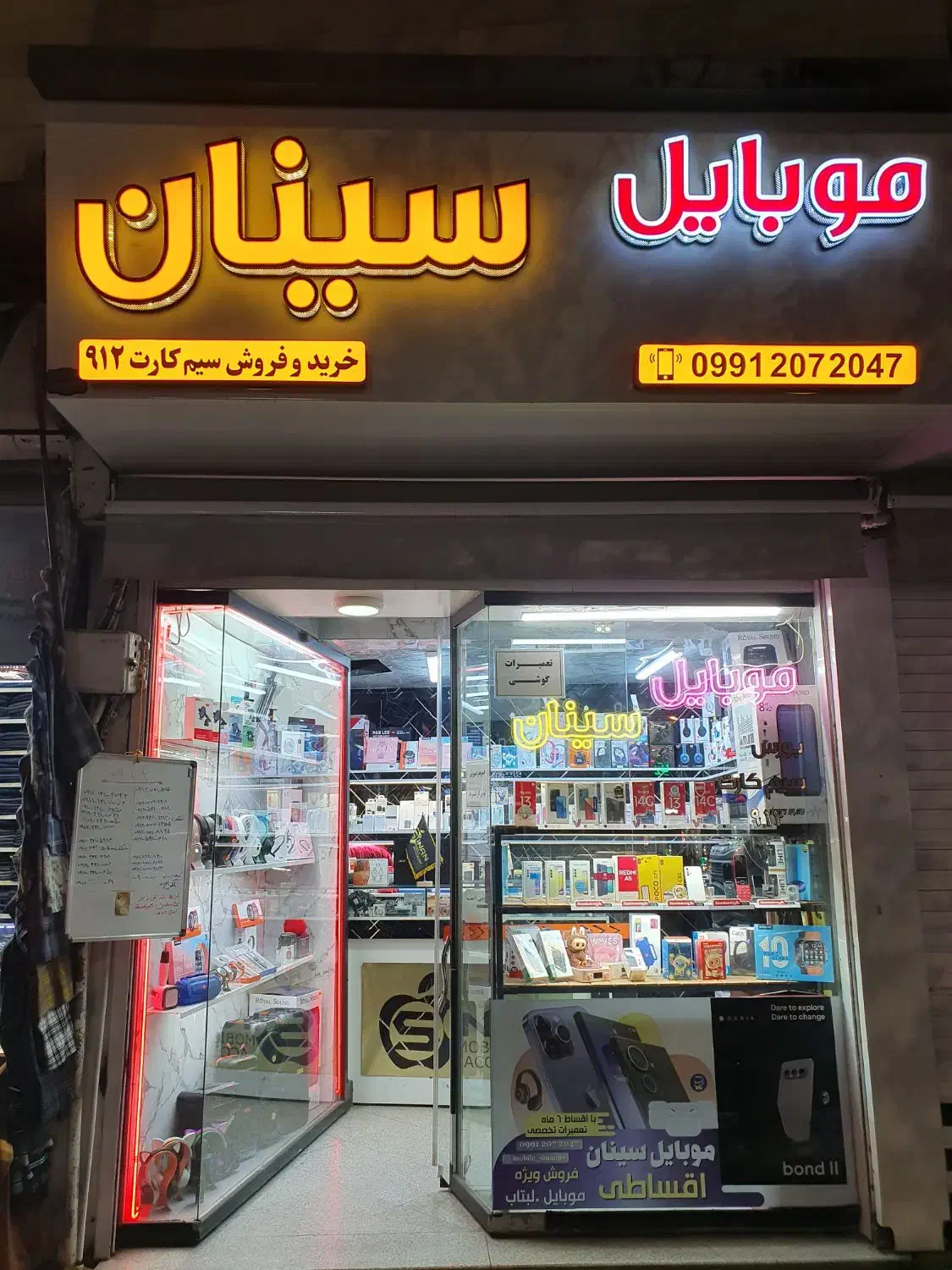 تعویض گوشیهای کارکرده با اک الباقی اقساطی|موبایل|زنجان, |دیوار