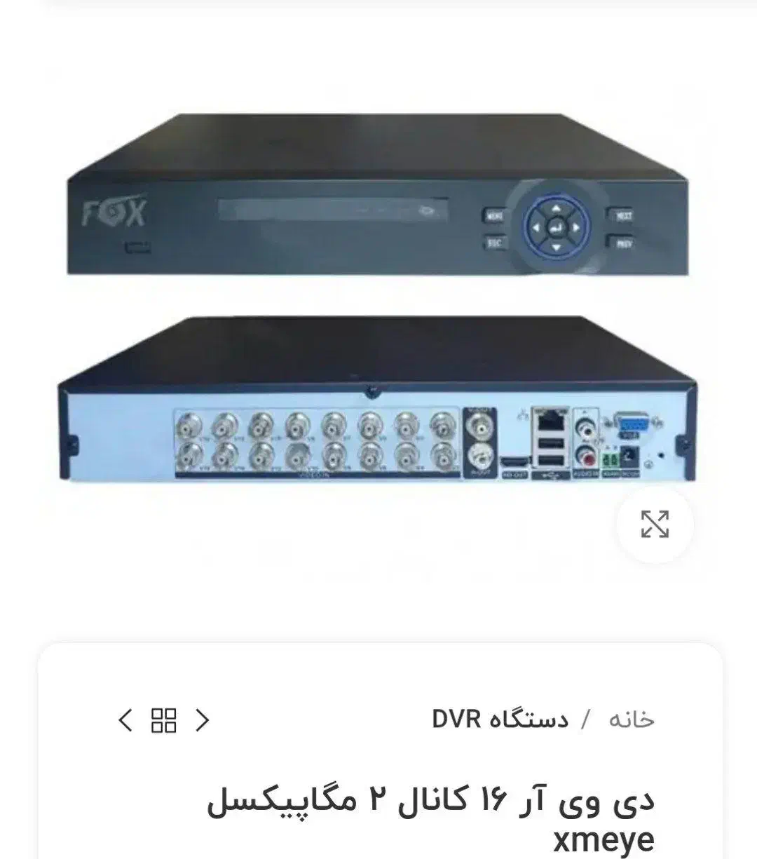 تعمیرات لوازم برقی و شخصی خانگی|خدمات پیشه و مهارت|کرمانشاه, |دیوار