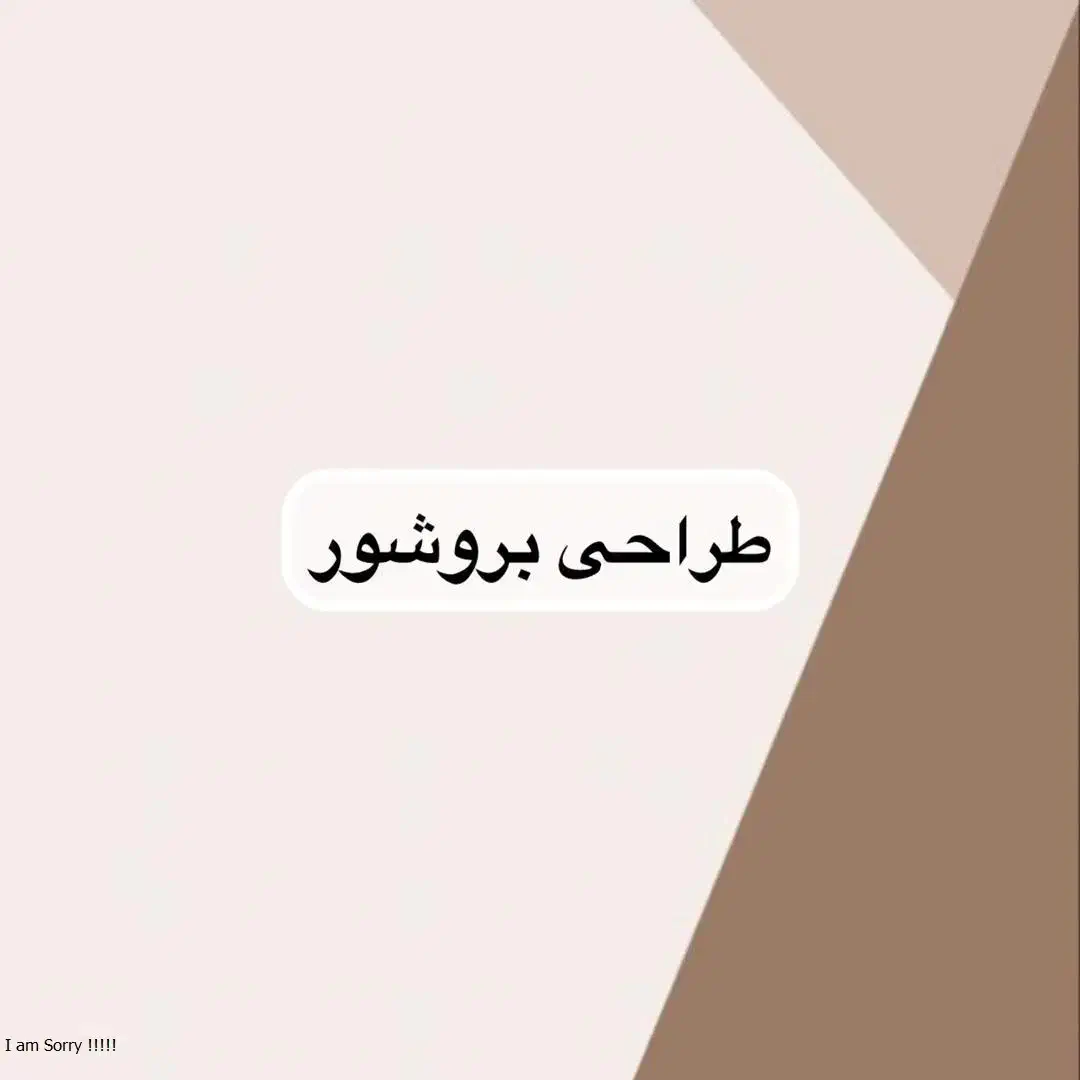 طراحی چاپ فوری|خدمات رایانه‌ای و موبایل|اصفهان, سپاهان‌شهر|دیوار