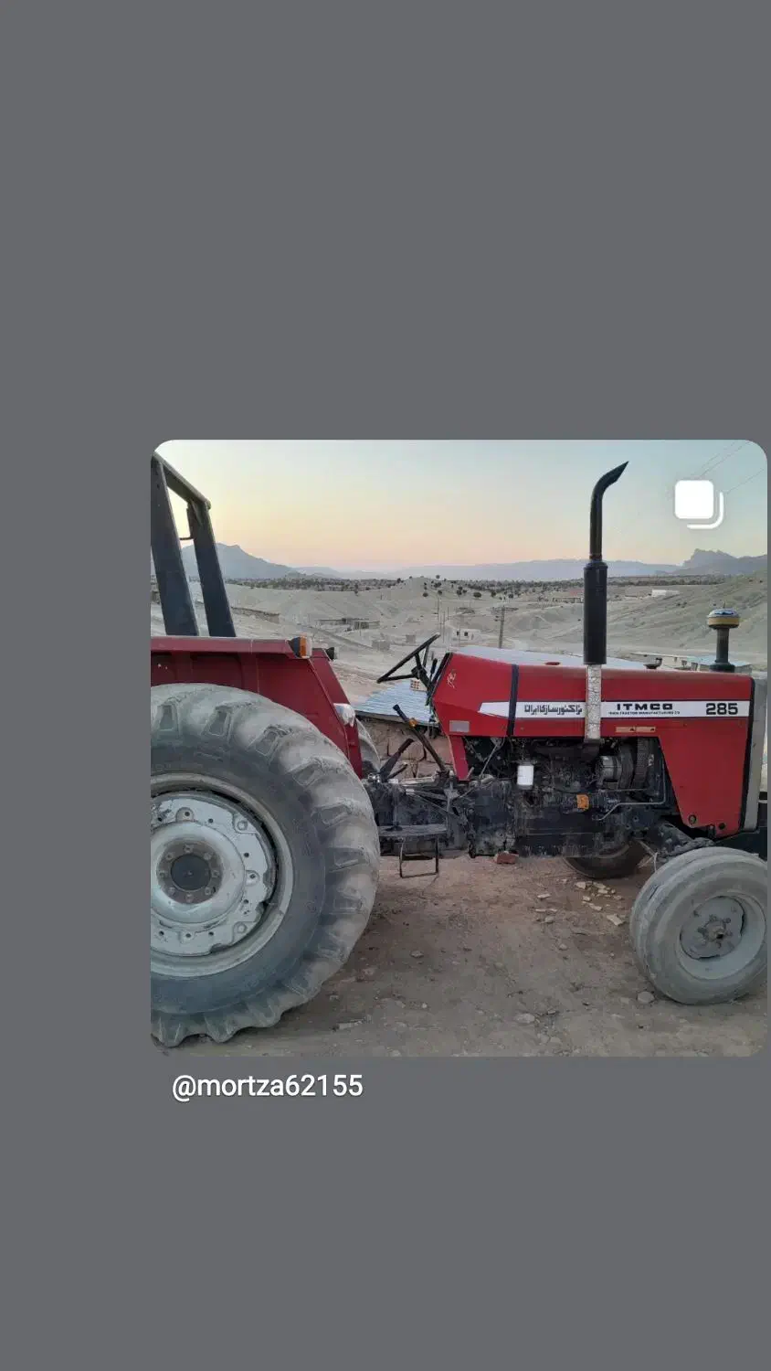 تراکتور فروش|خودرو سنگین|کوهدشت, |دیوار