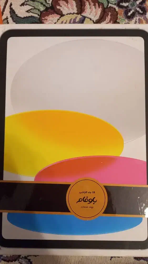 آیپد آیفون|تبلت|فردیس, داوری|دیوار