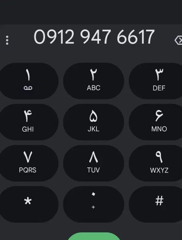 09129476617|سیمکارت|تهران, نعمتآباد|دیوار