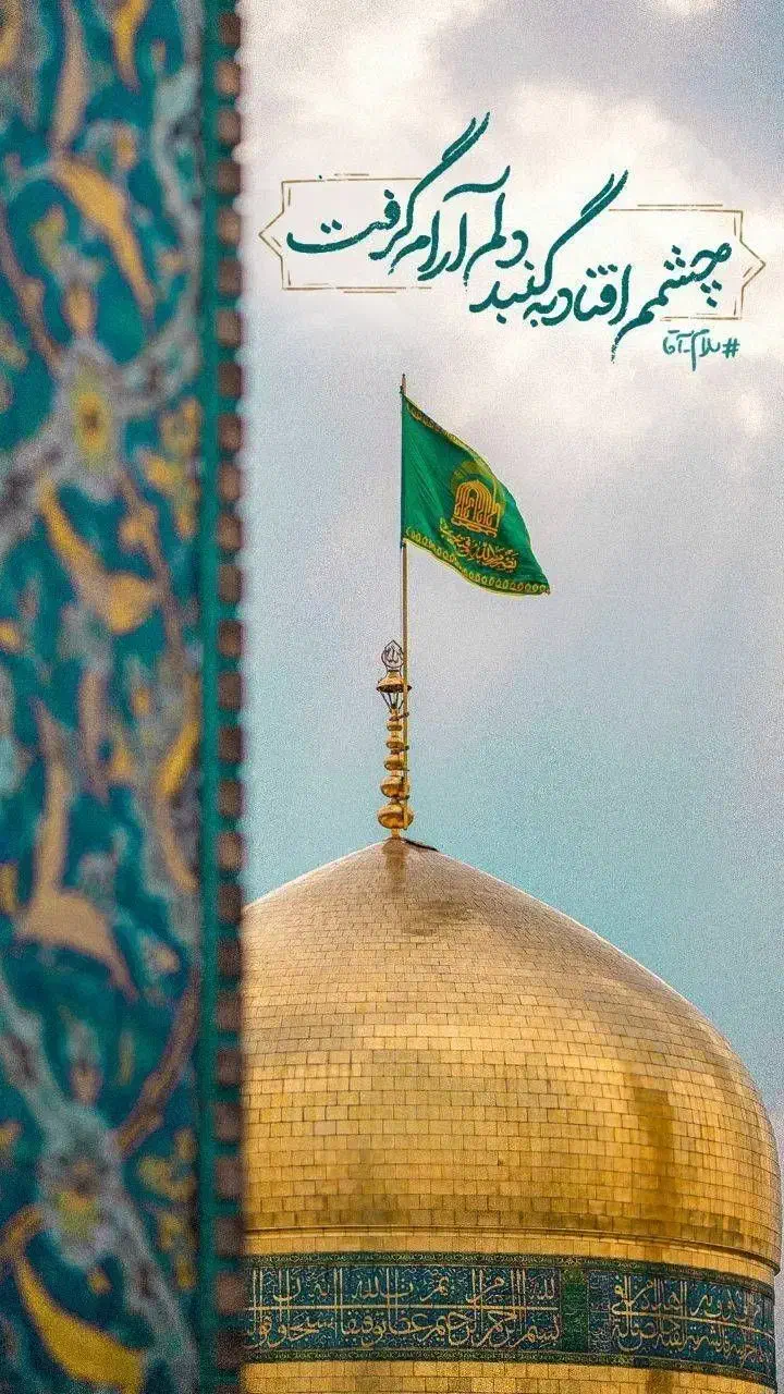 تور هوایی مشهد|تور و چارتر|قم, قم نو|دیوار