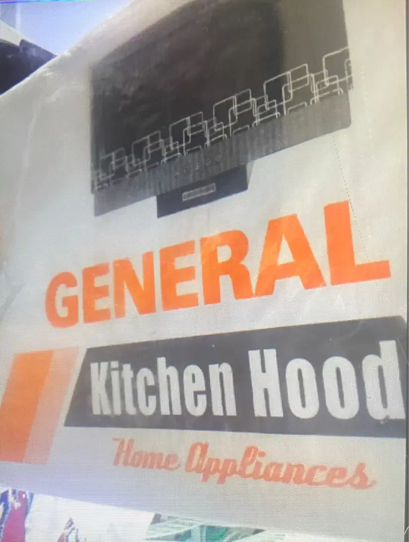 هود|هود|مراغه, |دیوار