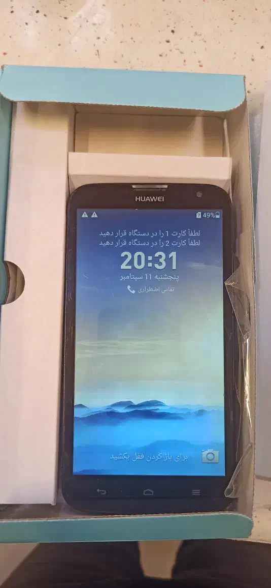 گوشی سالم|موبایل|جهرم, |دیوار