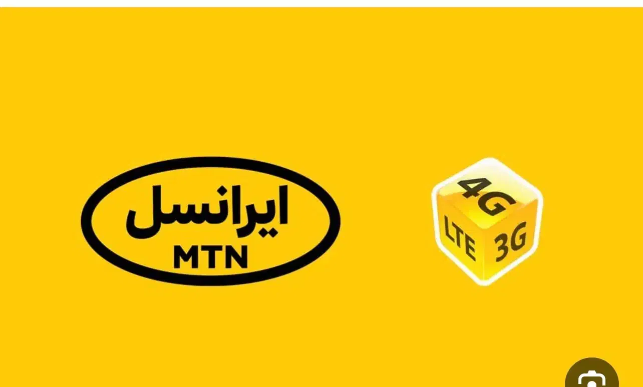 سیمکارت رند|سیمکارت|ری, فیروزآبادی|دیوار