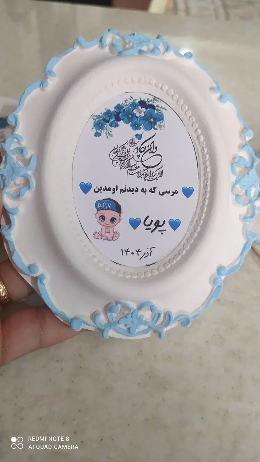 گیفت  جشن اسم کلاس اولی. تولد. ختنه سوران. دندونی|صنایع دستی و سایر لوازم تزئینی|خان ببین, |دیوار