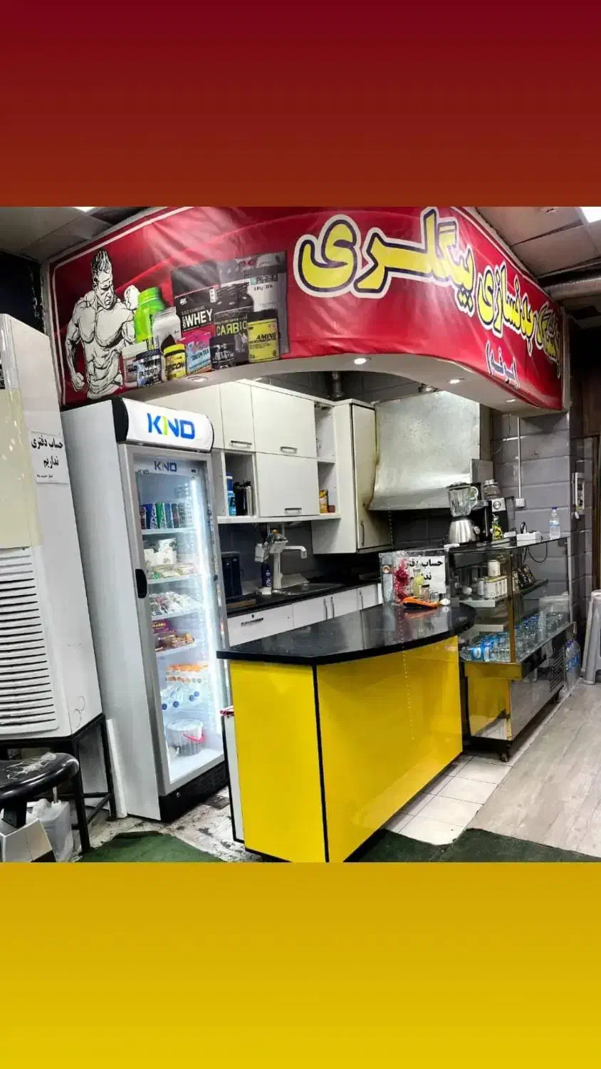 اجاره بوفه باشگاه|اجارهٔ مغازه و غرفه|تهران, حافظیه|دیوار