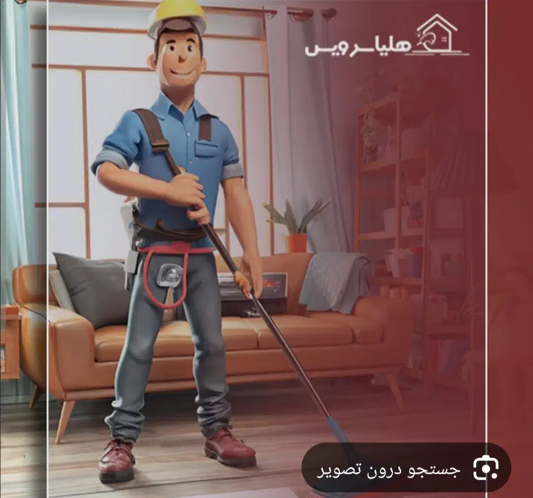 کارگر ساده|استخدام سرایداری و نظافت|تهران, پاسداران|دیوار