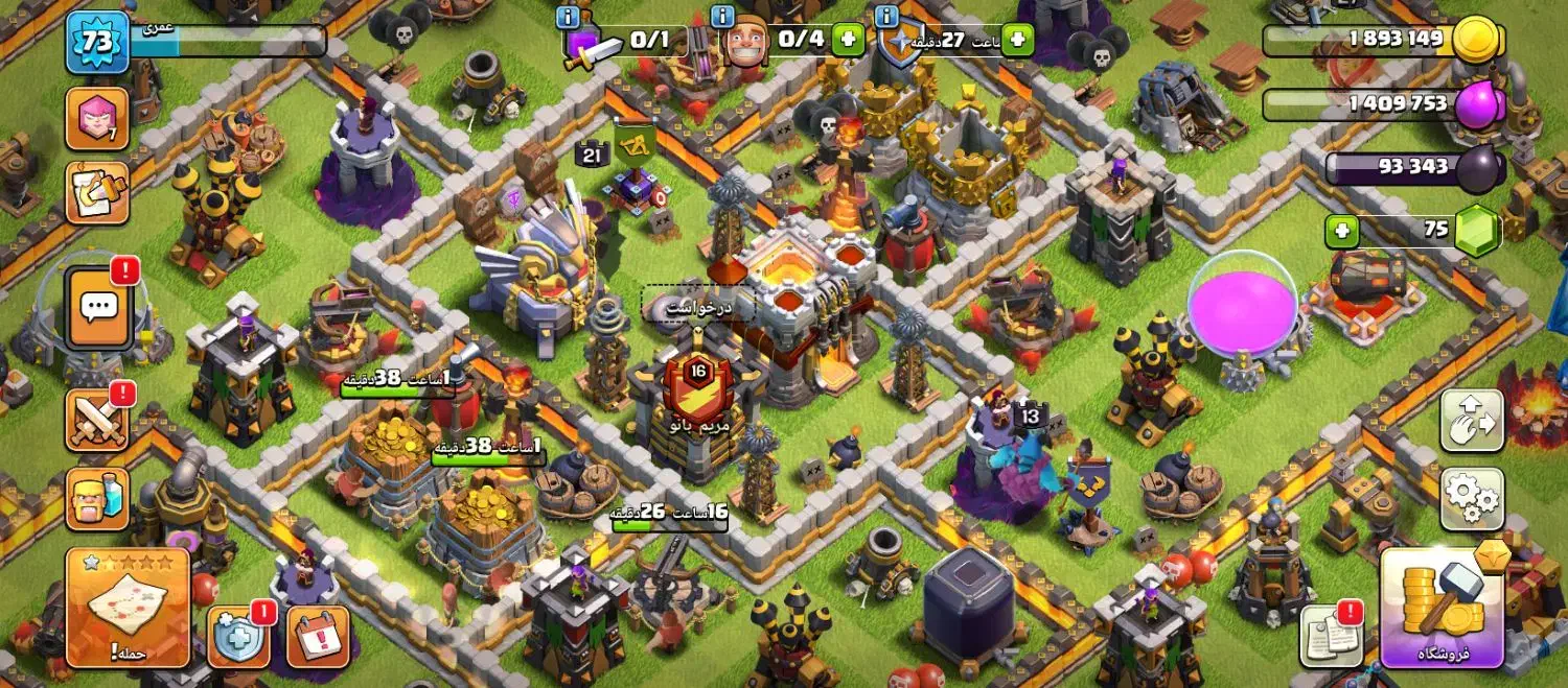 اکانت کلش|کنسول، بازی ویدئویی و آنلاین|زاهدان, |دیوار