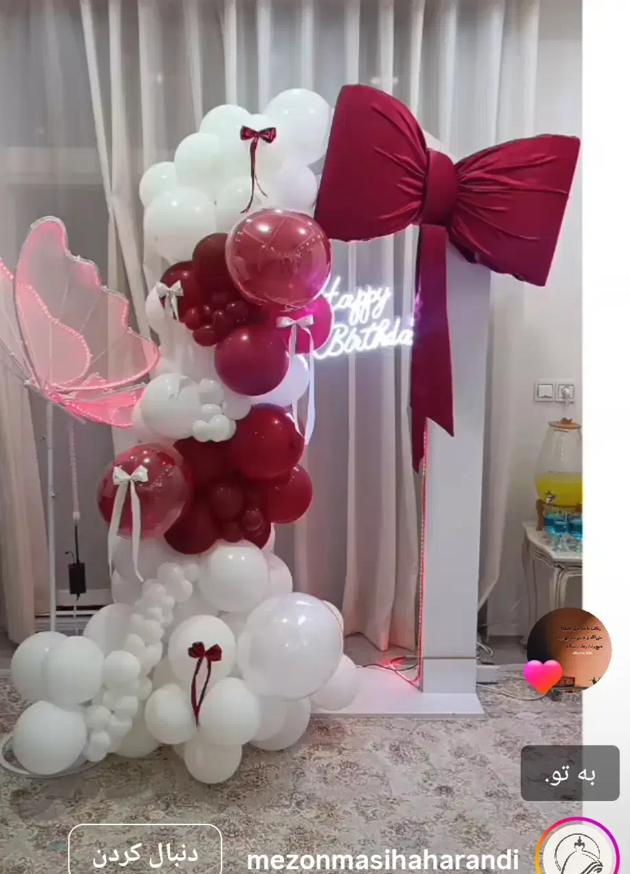 بادکنک ارایی|خدمات پذیرایی، مراسم|نیشابور, شهرآرا|دیوار