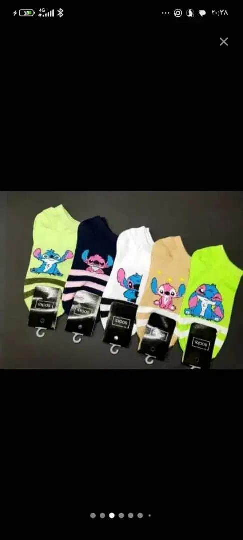 جوراب زنانه مچی|لباس|کاکی, |دیوار