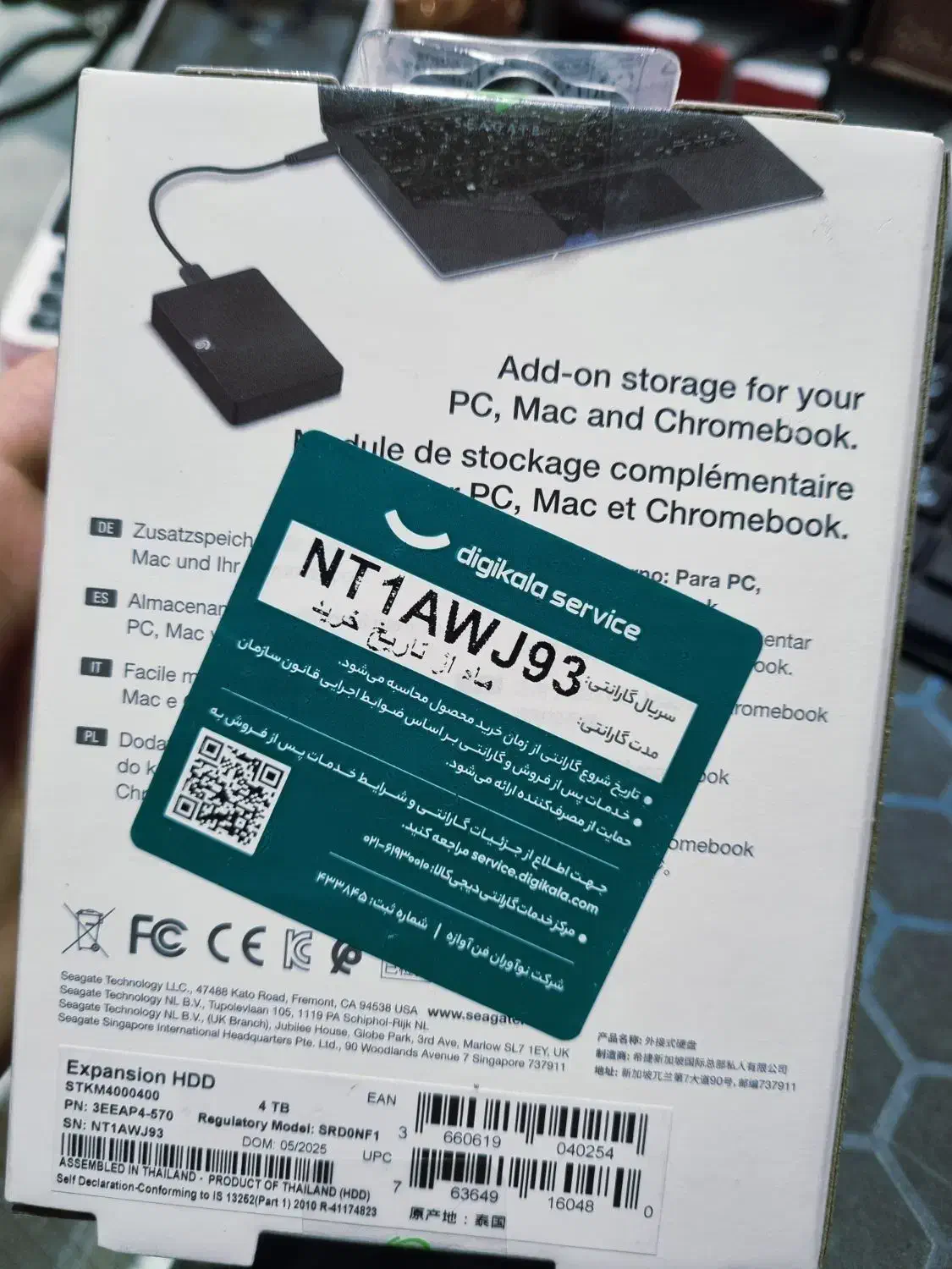 هارد اکسترنال ۴ ترا سیگیت|قطعات و لوازم جانبی رایانه|اردبیل, |دیوار