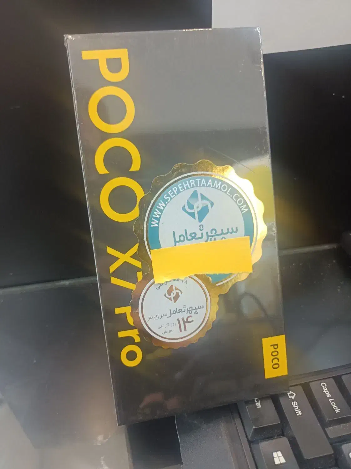 Poco XY Pro|موبایل|تهران, جهاد|دیوار