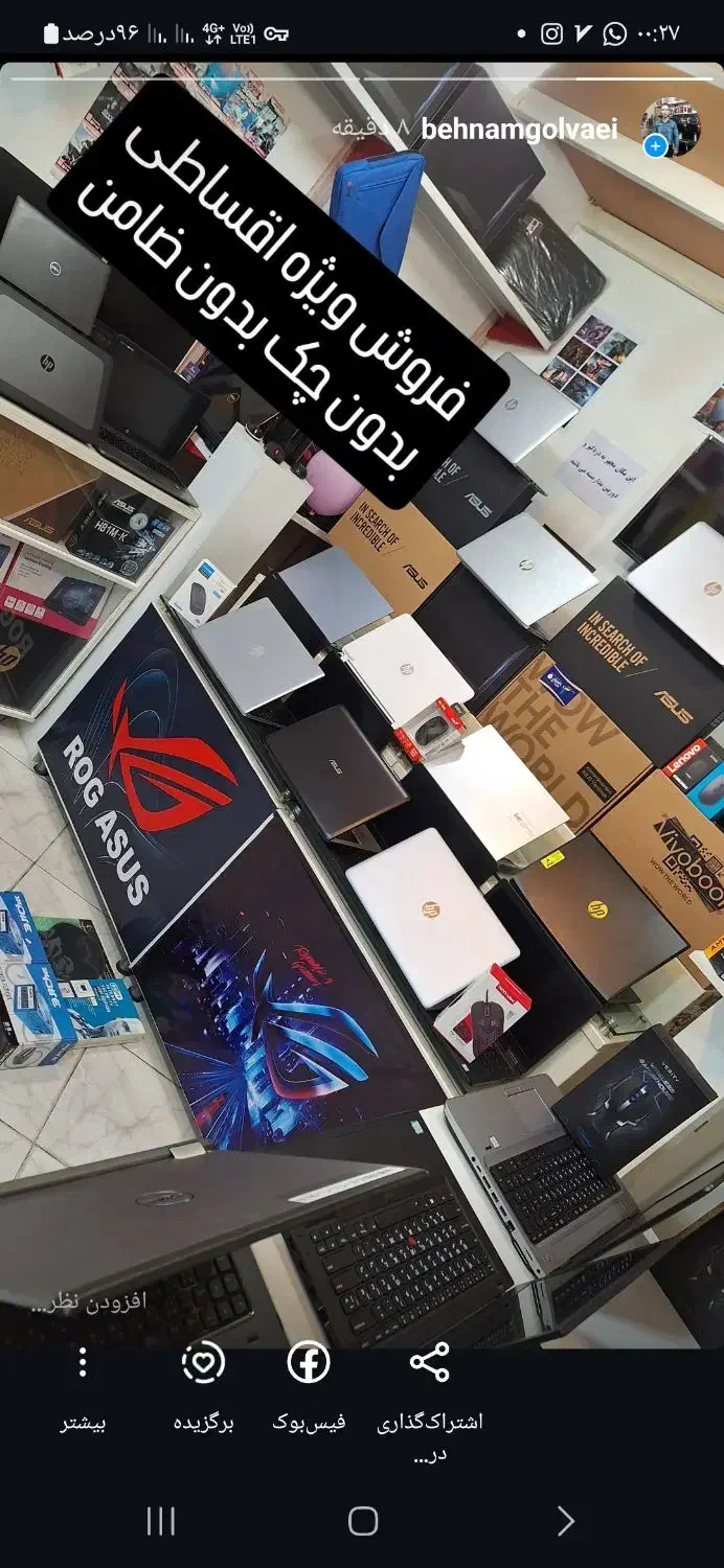 LENOVO LOQ|رایانه همراه|گرگان, |دیوار