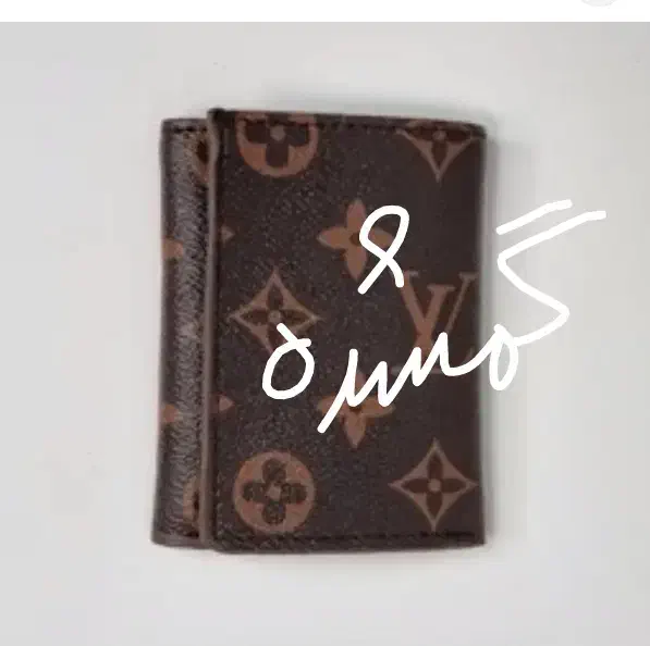 کیف پول گمشده|اشیا|جوانرود, |دیوار