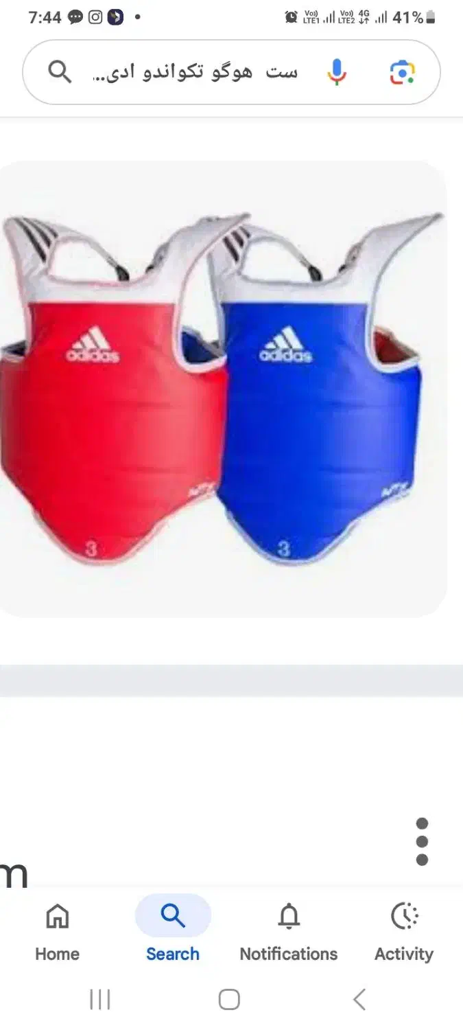 ست هوگو و کلاه تکواندو|تجهیزات ورزشی|اصفهان, آفاران|دیوار