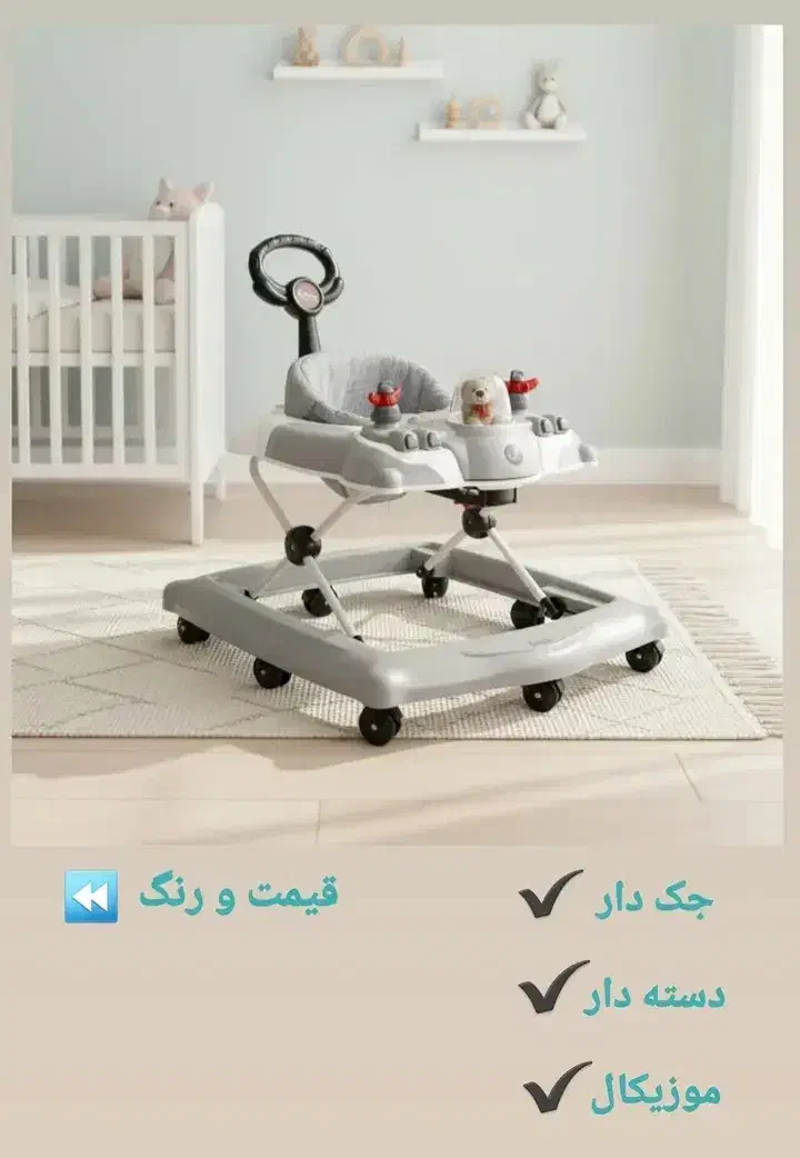 روروئک سالم در حد نو|اسباب و اثاث بچه|خوی, |دیوار