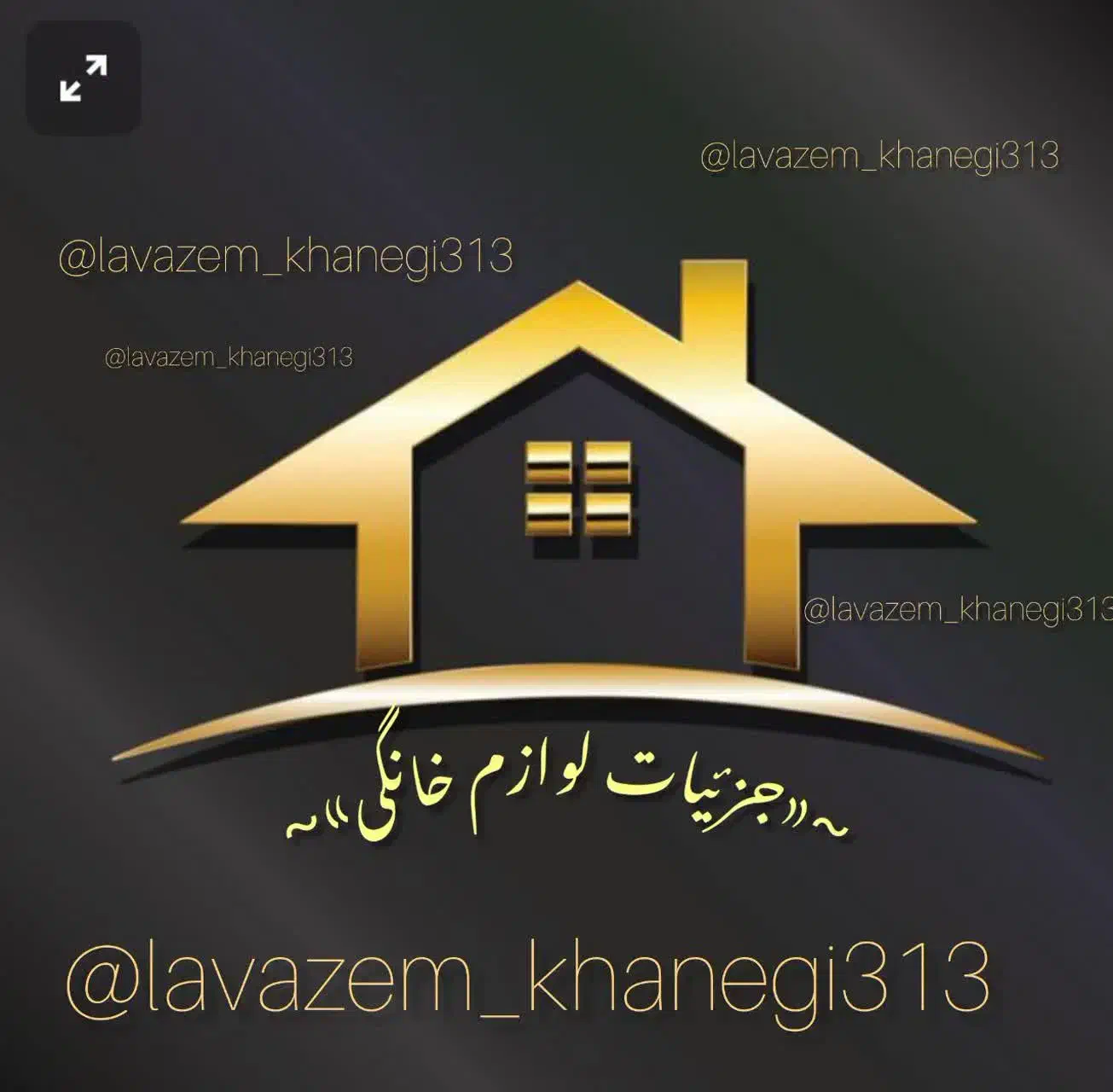 سفره یکبار مصرف|سفره، حوله، دستمال آشپزخانه|زنجان, |دیوار