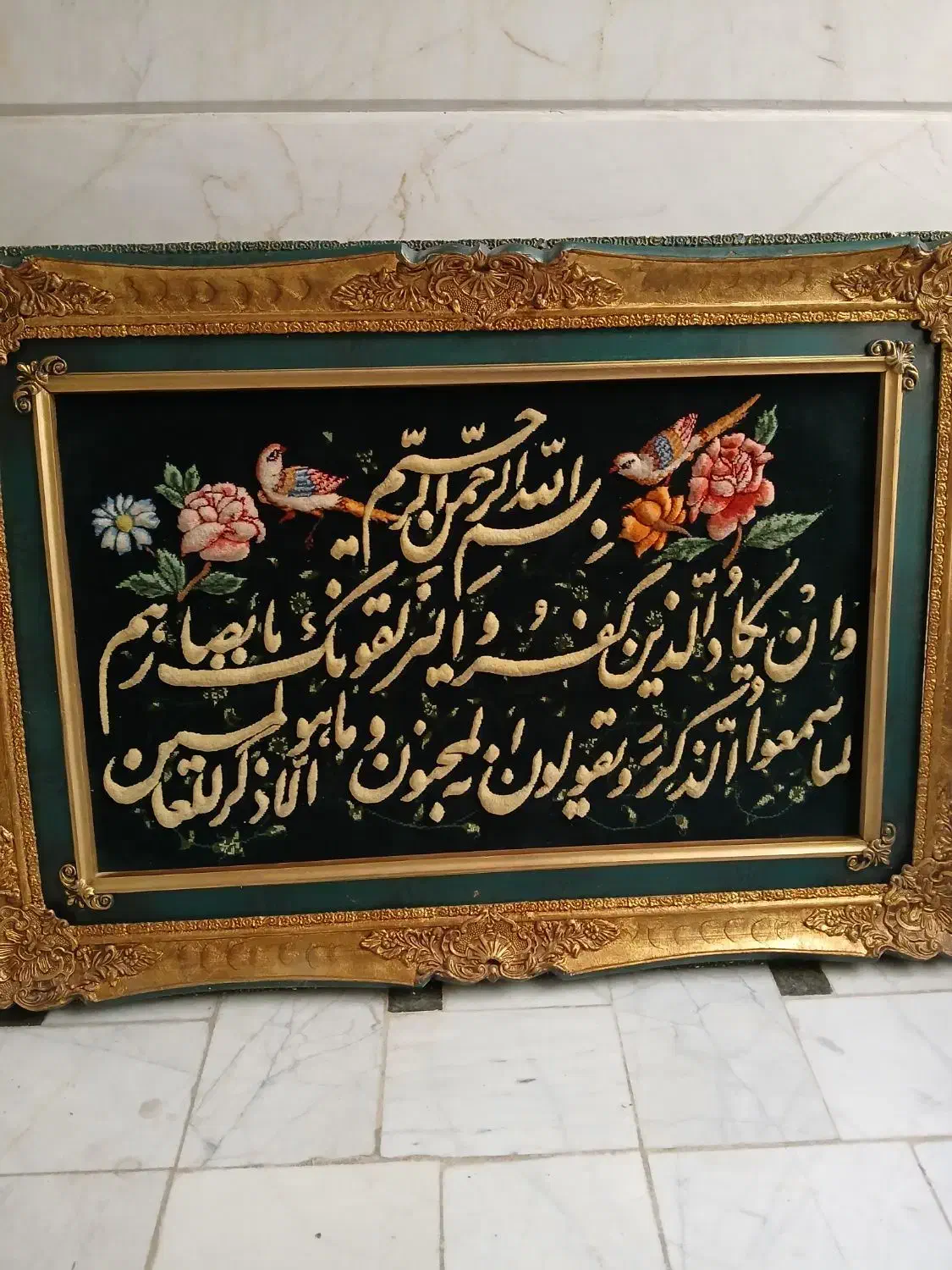 تابلو فرش|تابلو فرش|قم, باجک دو|دیوار