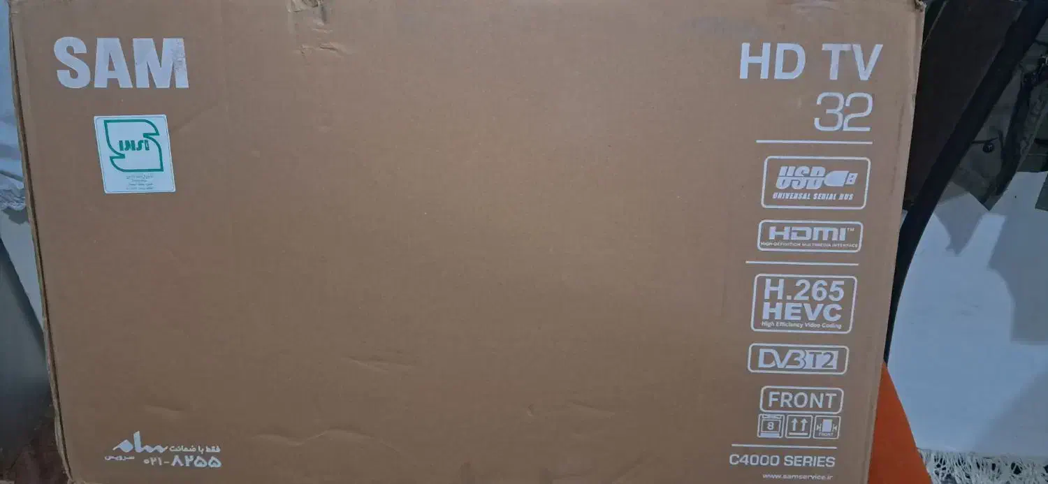 تلویزیون سام ۳۲ اینچ  ال ای دی نو|تلویزیون و پروژکتور|لاهیجان, شهید آوینی|دیوار