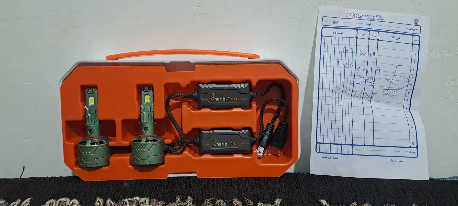 هدلایت درجه یک|لامپ و چراغ|ساری, |دیوار