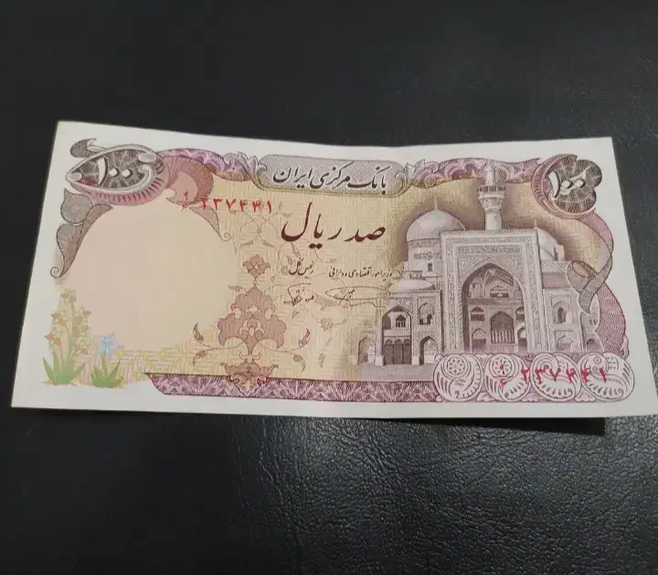 قیمت مفت|کلکسیون سکه، تمبر، اسکناس|یزد, |دیوار