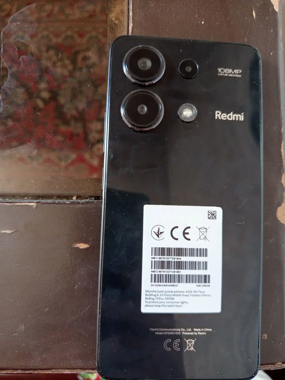 نوت ۱۳|موبایل|قلقل رود, |دیوار