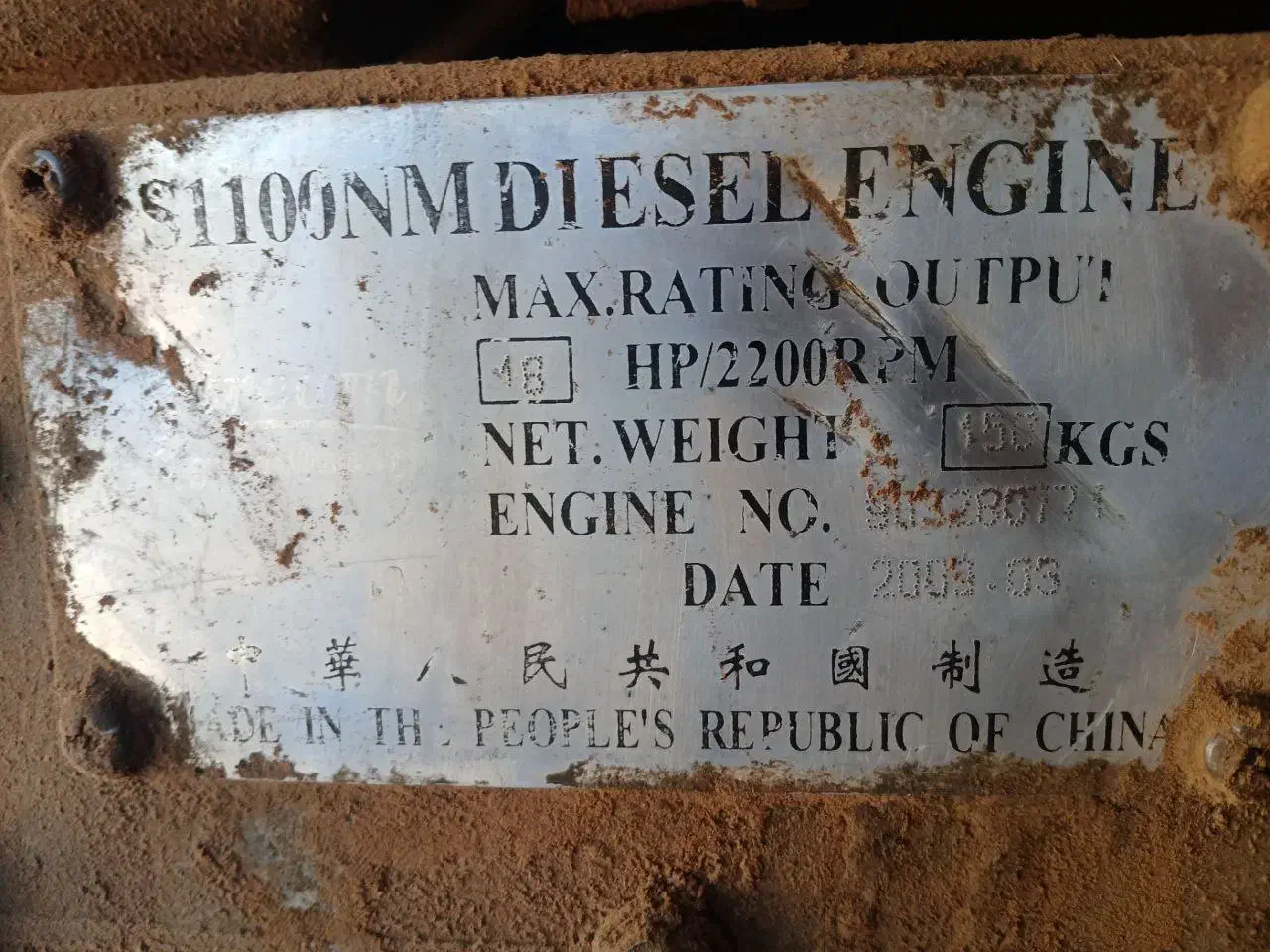 موتور برق دیزلی|ماشینآلات صنعتی|تربتحیدریه, ترمینال|دیوار