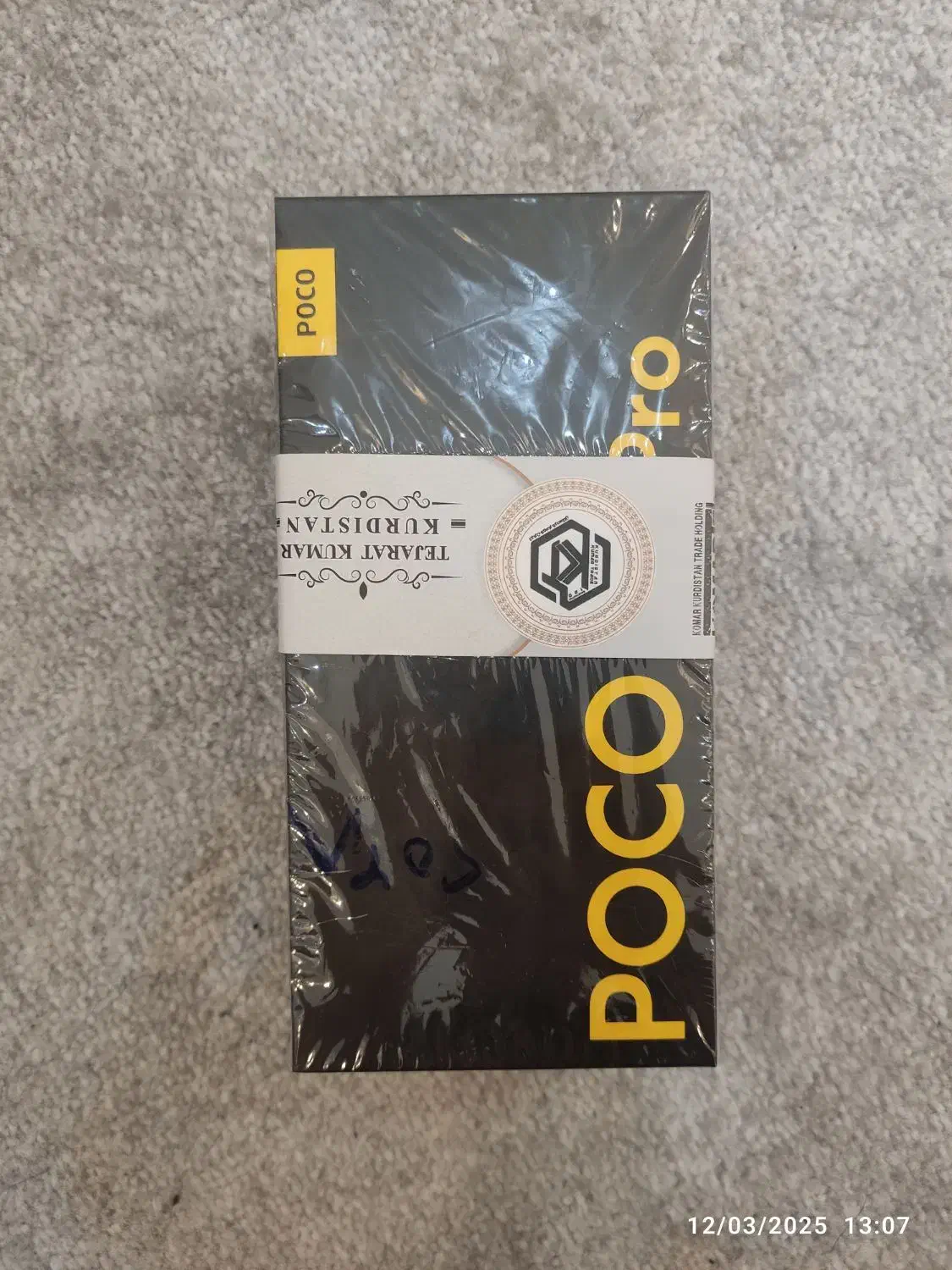 گوشی موبایل Poco X7 Pro|موبایل|اصفهان, وحید|دیوار