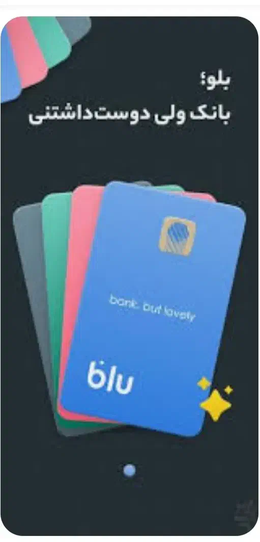 بلو بانک|کارت هدیه و تخفیف|میبد, |دیوار