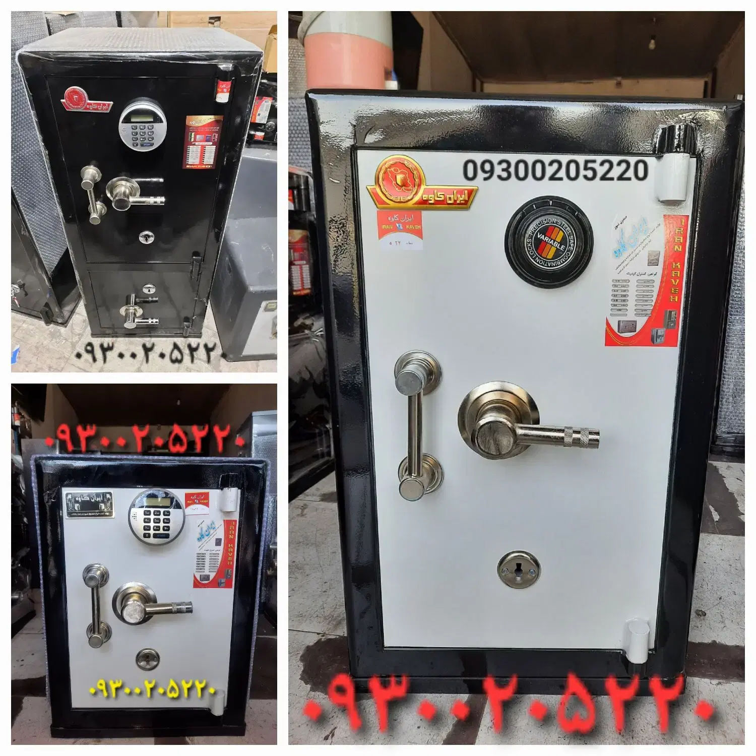 گاوصندوق ( به قیمت کارخانه ) گاو صندوق|ابزارآلات|تهران, خلیج فارس|دیوار