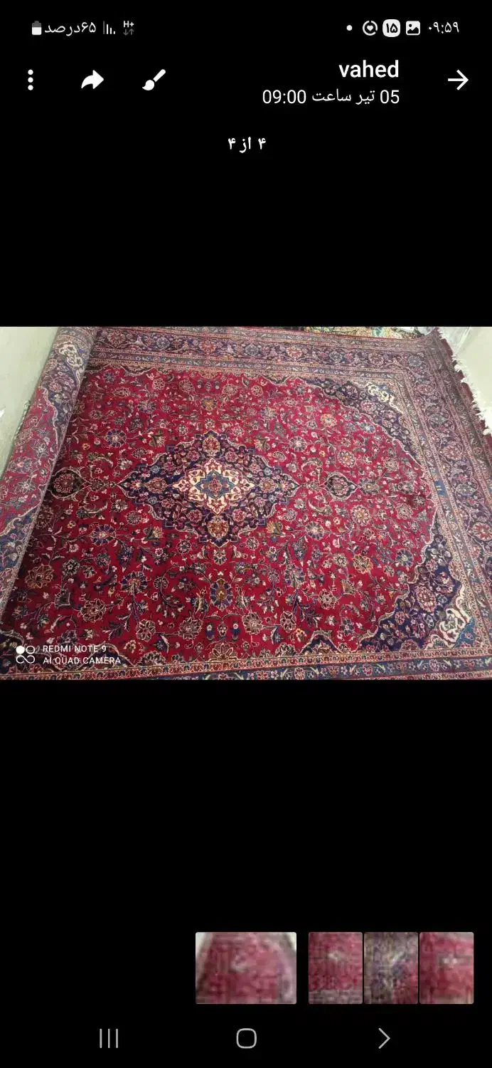 فرش دست بافت ۱۲متری|فرش|ساروق, |دیوار