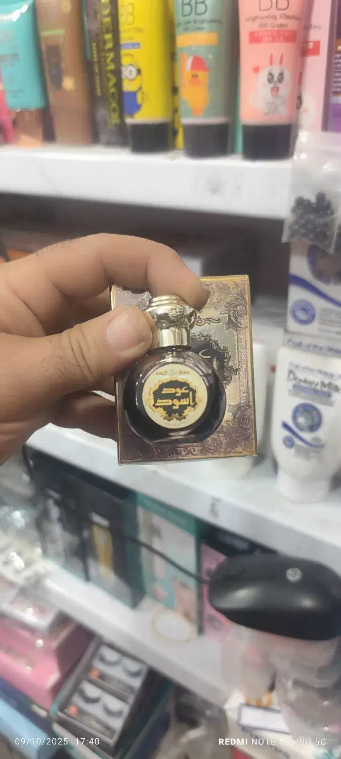 عطر عود اسود و اتومو|آرایشی، بهداشتی، درمانی|اهواز, کوی علوی|دیوار