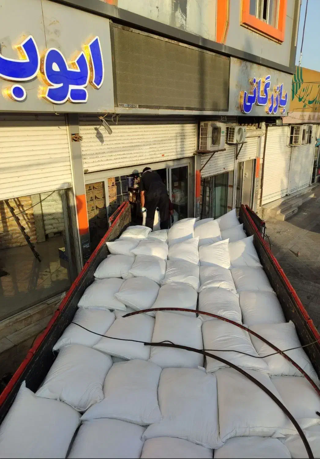 شکر فله سفید|عمدهفروشی|رباطکریم, الارد|دیوار