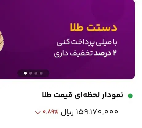 میلی|کارت هدیه و تخفیف|ساوه, |دیوار