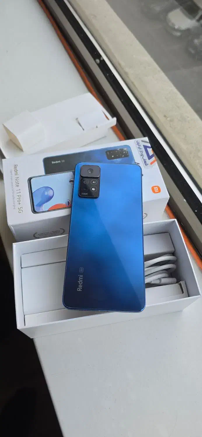 شیائومی Redmi note 11 Pro Plus 5G|موبایل|تهران, اکباتان|دیوار