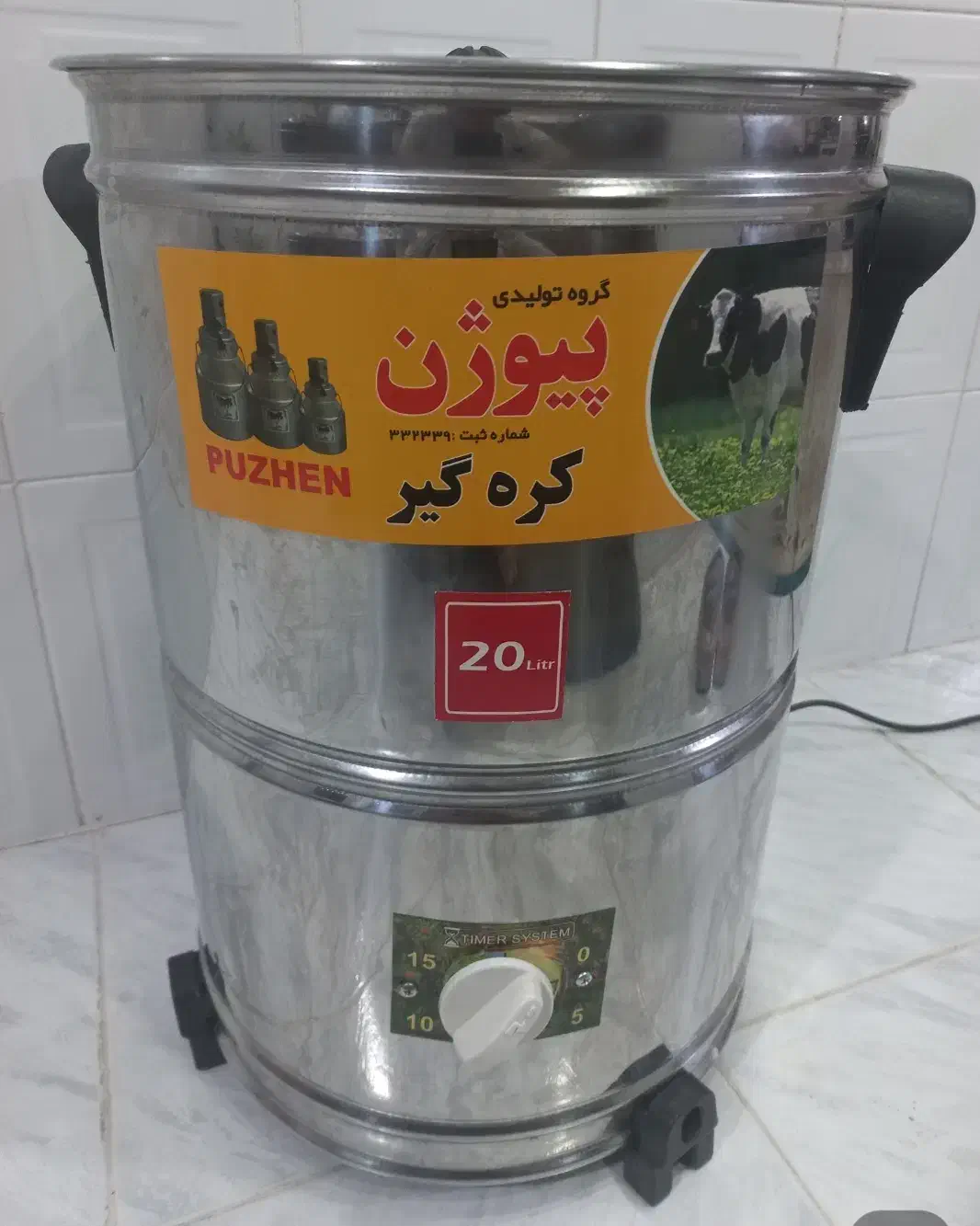 کره گیر برقی|سایر لوازم برقی|ابریشم, |دیوار
