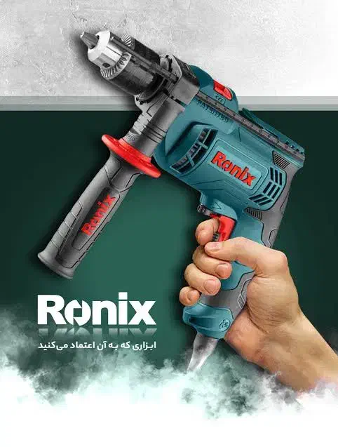 دریل 13 چکشی رونیکس 2211x|ابزارآلات|یزد, |دیوار