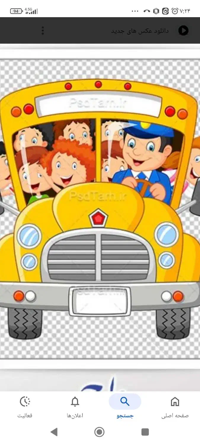 سرویس دهی مدارس|خدمات حمل و نقل|سبزوار, امیر کبیر|دیوار