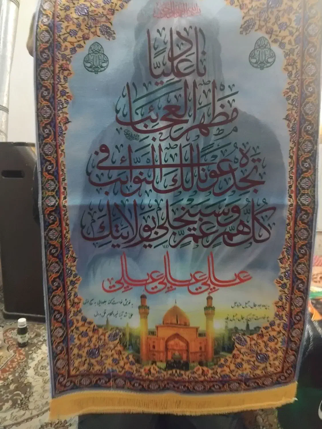 کتیبه|تابلو، نقاشی، عکس|قم, صفائیه|دیوار