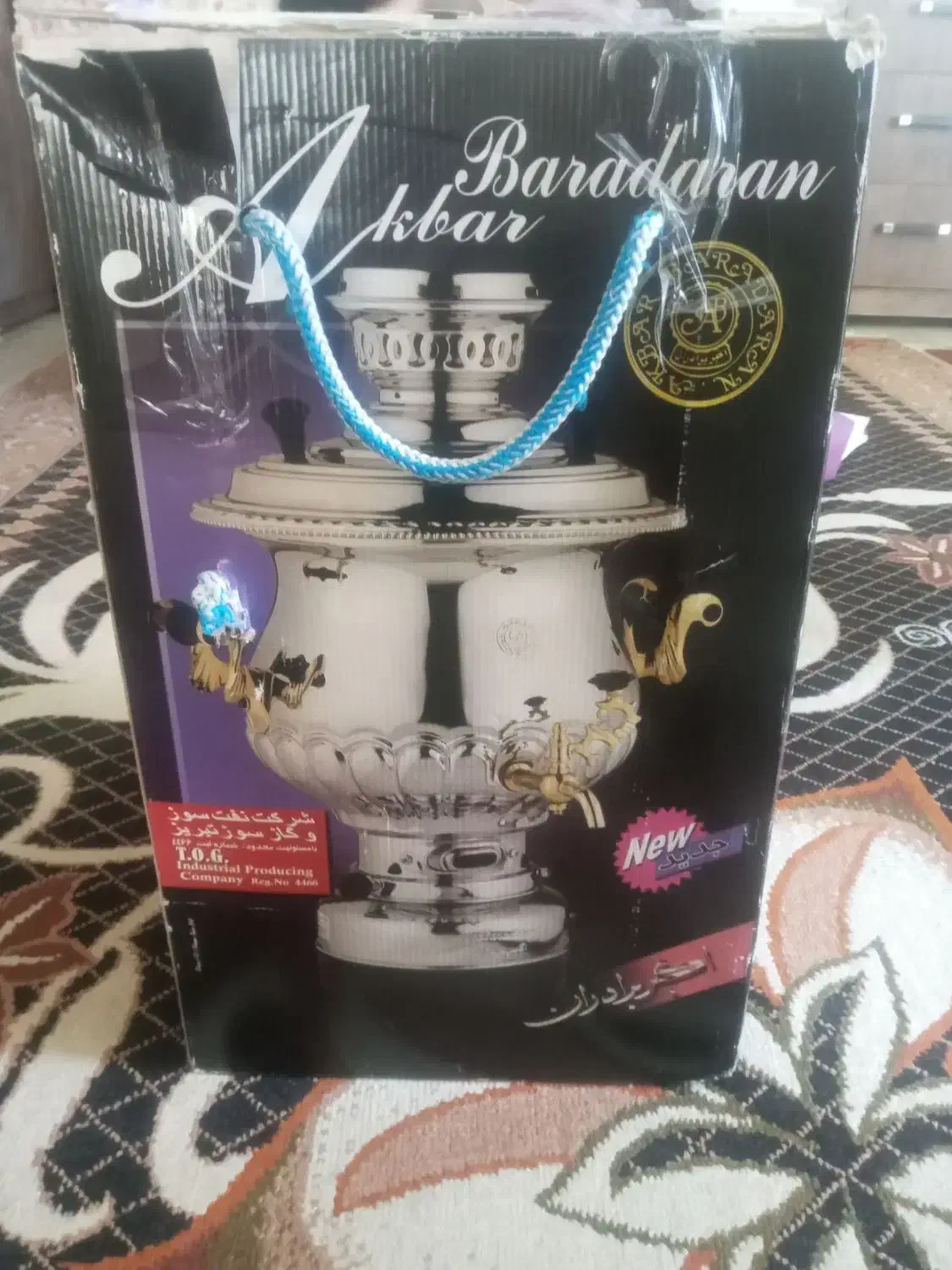 سماورنو با کارتن مناسب جهیزیه|سماور، چایساز، قهوهساز|فولادشهر, B1|دیوار