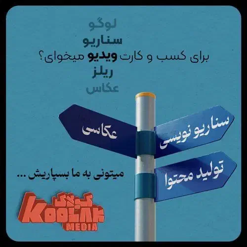 ادمین اینستاگرام|خدمات رایانه‌ای و موبایل|مشهد, جاهد شهر|دیوار