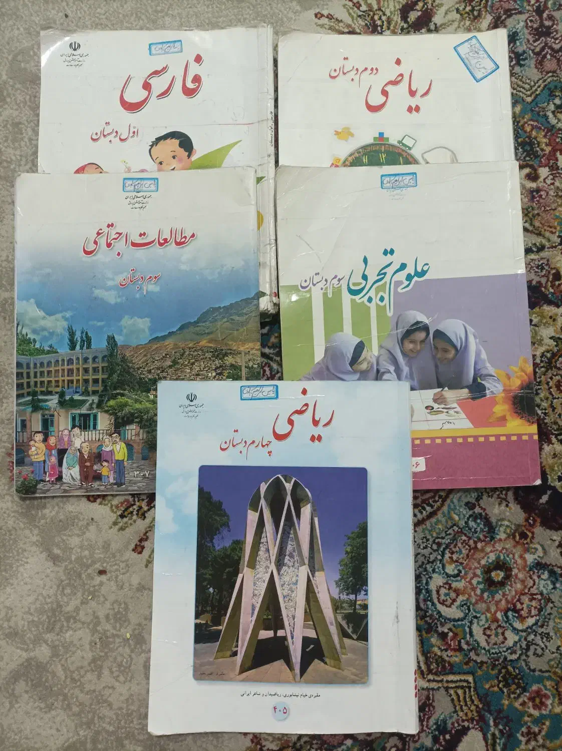 معلم آموزشی مدارس دوره ابتدایی|خدمات آموزشی|پاکدشت, پاکدشت (مامازند)|دیوار