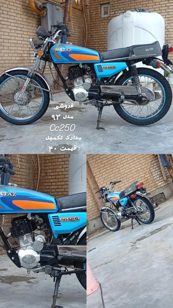 موتور هندا 200 cc|موتورسیکلت|پاکدشت, پاکدشت (مامازند)|دیوار